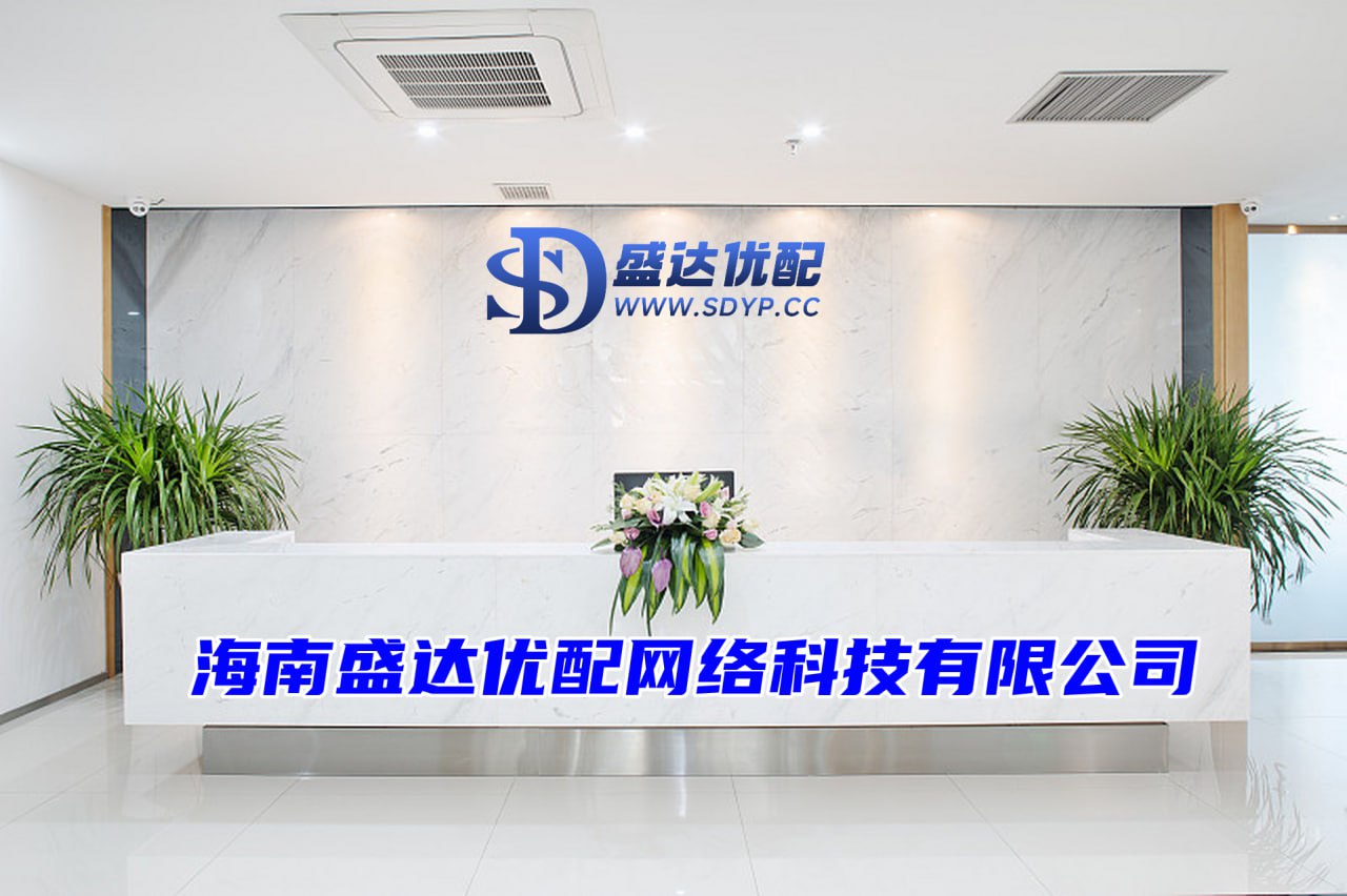 盛达优配官网-专业配资开户-配资知识网站-10倍配资十大正规平台